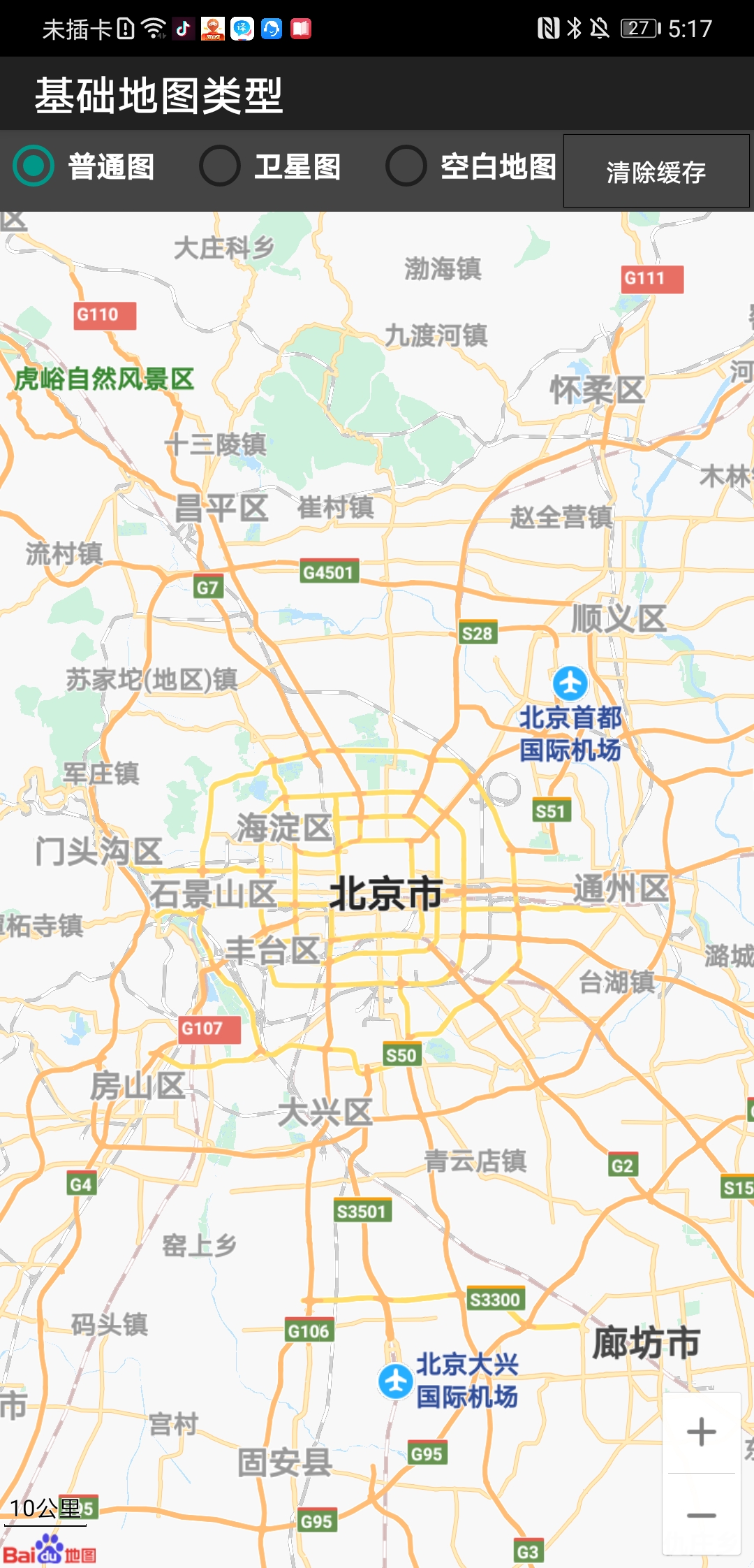 普通地图