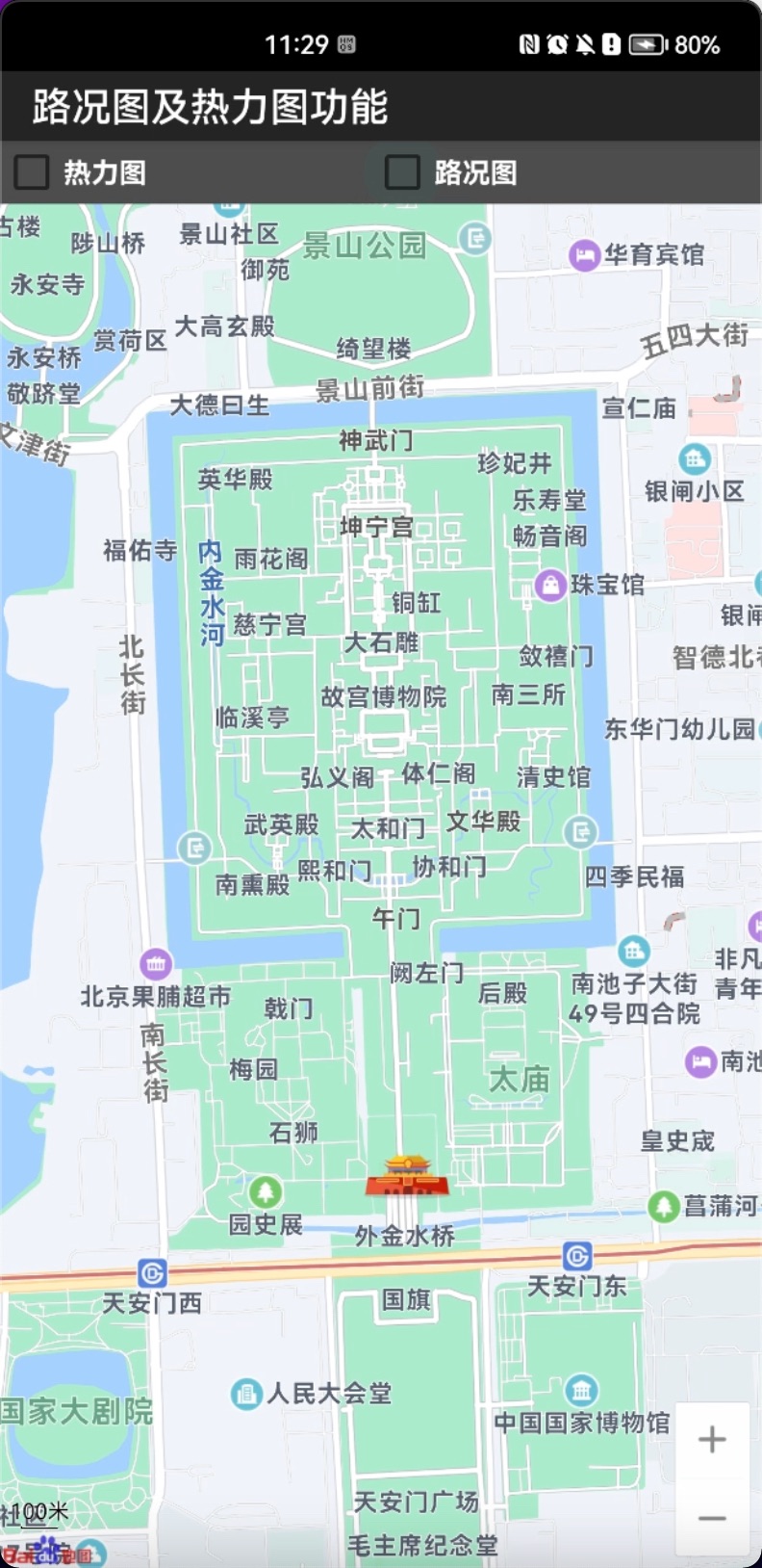 关闭路况