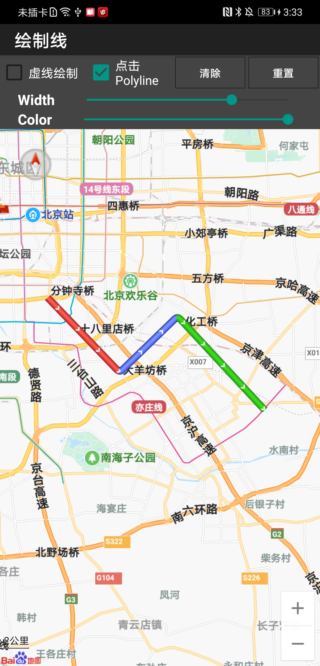 分段纹理绘制折线