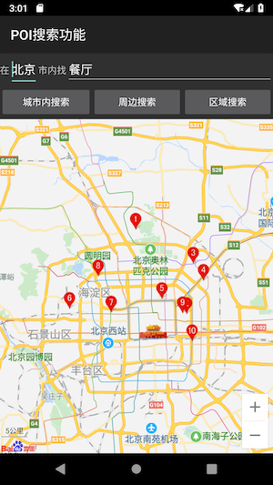 检索结果覆盖物