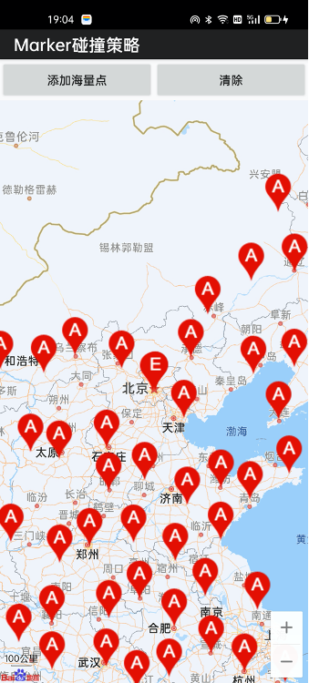 碰撞策略执行后