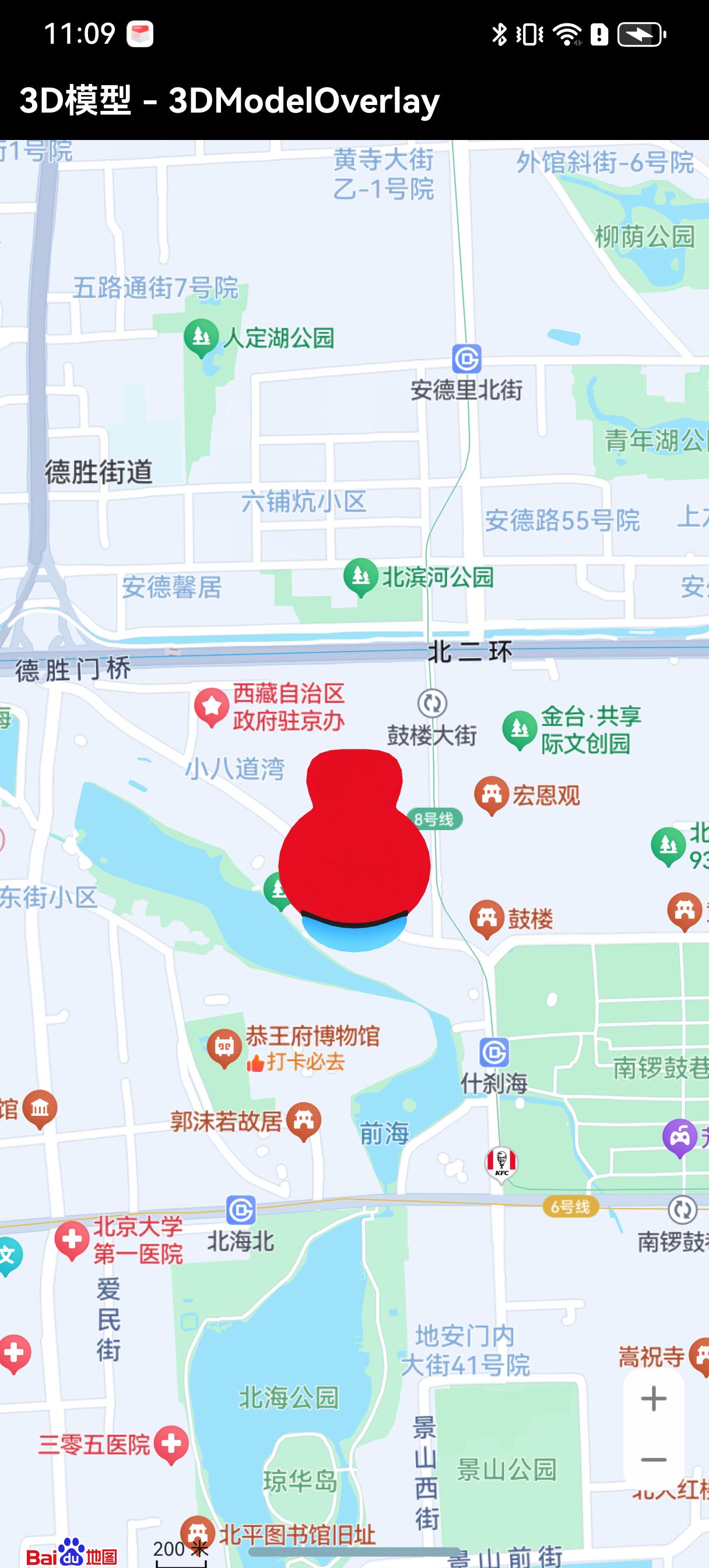 绘制3D模型示例