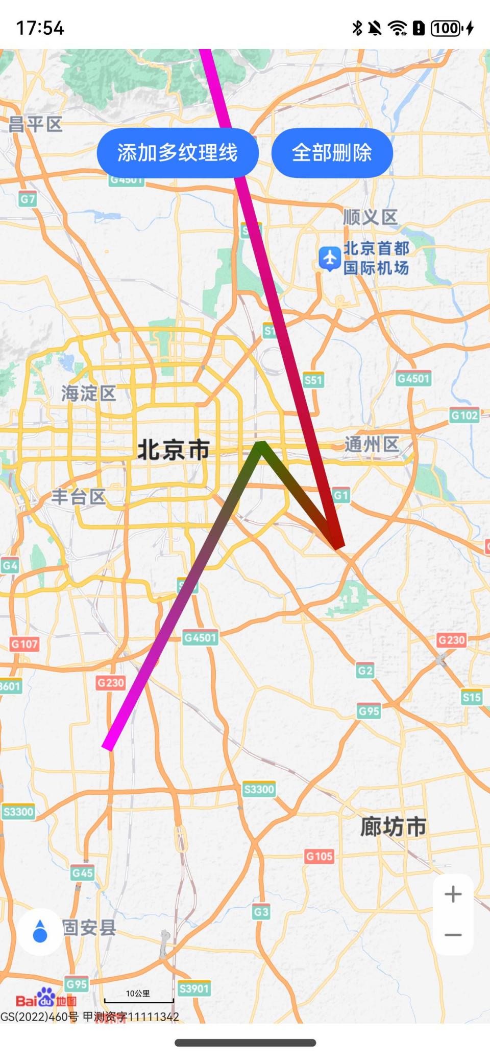 绘制渐变颜色折线