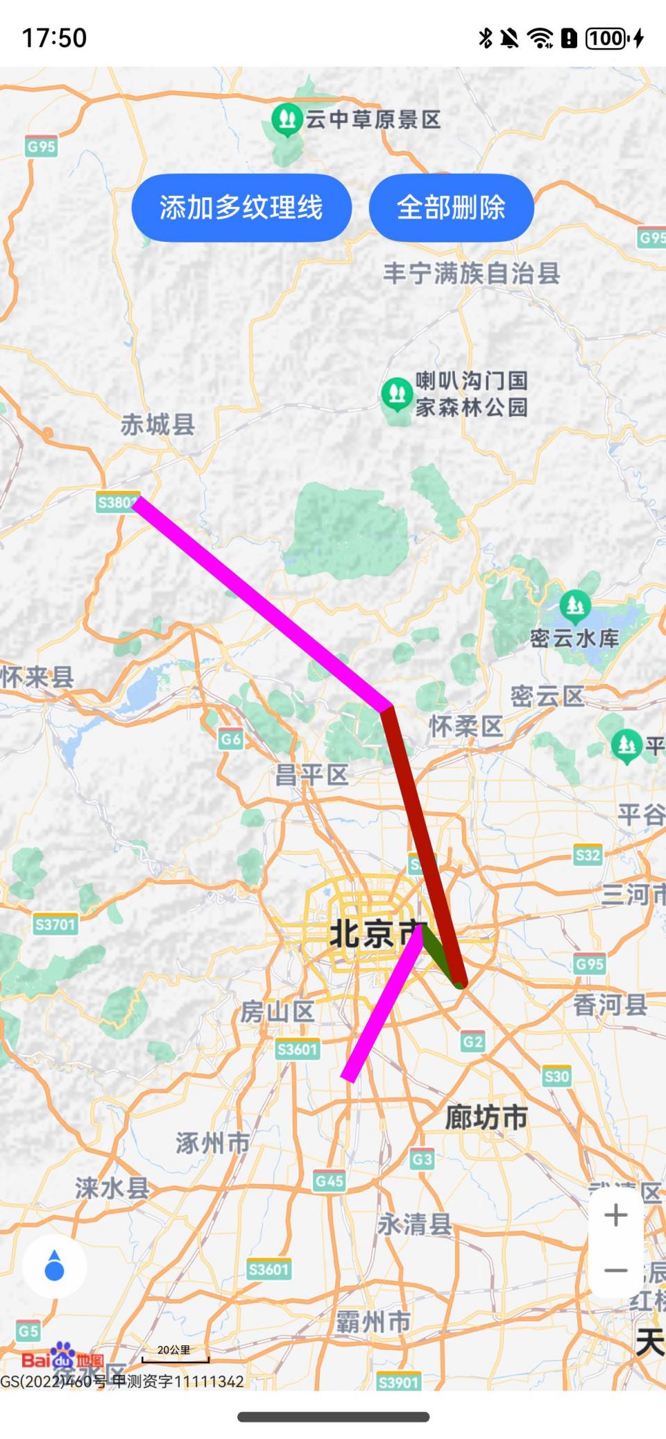 绘制多段颜色折线